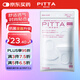 PITTA MASK防花粉灰塵口罩白色3枚/袋小碼適合臉小佩戴 可清洗使用