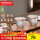 金灶（KAMJOVE）純鈦雙層隔熱茶杯個(gè)人專(zhuān)用高端品茗杯 功夫茶杯子禮盒套裝T-31F 純鈦茶杯【2只裝】