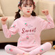 森用兒童中領(lǐng)棉秋衣秋褲內衣套裝中小女孩子春秋長(cháng)袖睡衣女童家居服 粉草莓（中領(lǐng)） 100 cm 建議高85-95cm