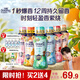 當(dāng)妮護(hù)衣留香珠自由之森450g 12周持久留香 防異味 99%除菌除螨 易溶