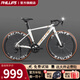 菲利普公路車(chē)自行車(chē)破風(fēng)彎把直把賽車(chē)碟剎變速成人男女鋁合金競速代步車(chē) 颶風(fēng) 700c 白金色 彎把 M碼【適合165-185cm】 24速 藍圖變速 線(xiàn)碟 內走線(xiàn)鋁架