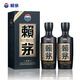 賴茅貴州茅臺迎賓酒漢醬酒 53度醬香型白酒 喜酒婚宴送禮 53度 500mL 2瓶 賴茅傳承藍(lán)