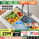 歐琳（OULIN）【國補立減15%】廚房水槽大單槽蜂窩壓紋304不銹鋼水槽抽拉龍頭