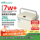 山扉sunnyfeel 溫度顯示冰塊保溫箱擺攤冰桶戶外露營(yíng)便攜式保鮮冰箱  26L