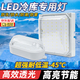 北原野子 led冷庫燈凍庫燈倉庫廠(chǎng)房衛生間專(zhuān)用照明三防燈具25w方形-白光
