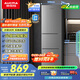 澳柯瑪（AUCMA）220升冰箱三開門小型家用電冰箱租房用多門小冰箱節(jié)能低噪囤貨小占地 以舊換新 BCD-220NE