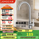 九牧（JOMOO）廚房水龍頭304不銹鋼洗菜盆360°旋轉冷熱雙控龍頭33221-748/7B-Z