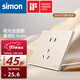 西蒙（SIMON）開(kāi)關(guān)插座 i6air系列可可蛋奶色 家用86型墻壁電源 ins風(fēng)奶油風(fēng) 五孔插座