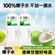 薈多滋100%椰子水果汁飲料1.25L大瓶0蔗糖0脂肪原汁無(wú)添加天然電解質(zhì)水 100%椰子水【4大瓶】超值特惠