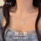 唯一（Winy）羽你相伴999純銀項鏈女2025新款莫桑鉆吊墜生日禮物送女朋友老婆