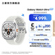 三星（SAMSUNG）Galaxy Watch Ultra (2025) 航空級鈦金屬/五核3nm處理器/雙頻GPS定位/抗氧化水平測量/智能手表 鈦瓷白 贈越野運動表帶