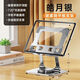 平板手機支架360全金屬旋轉碳素鋼可折疊iPad懶人支撐架通用追劇 銀色 全碳素鋼【360度旋轉 穩固不晃】