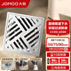 九牧（JOMOO）帶過濾網(wǎng)衛(wèi)生間不銹鋼防蟲防臭地漏 防臭地漏芯 激漩直排淋浴地漏92557