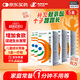 同笑 賴(lài)氨肌醇維B12口服溶液 100ml*5盒 長(cháng)高非賴(lài)氨酸磷酸氫鈣顆粒 11-17歲助長(cháng)高 兒童補鈣