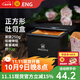 三能（SANNENG）正方形吐司模具250g低糖不沾小面包吐司盒迷你魔方面包模10cm 250g正方形簡(jiǎn)包裝SN2197