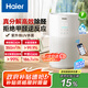 海爾（Haier）空氣凈化器家用屋內除甲醛除異味寵物浮毛除過(guò)敏源除煙味除菌負離子凈化加濕一體機 凈化器KJ320F-Q3U1