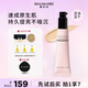 嘉利瑪粉底液混干皮混油遮瑕持久不脫妝滋潤(rùn)抗暗沉02自然色35g