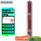 瓦克（WACKER）OS耐候結(jié)構(gòu)膠耐高溫幕墻玻璃密封膠室內(nèi)外大理石瓷磚防水膠透明