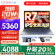 聯(lián)想小新Pro16/小新16 2025補(bǔ)貼可選大屏高性能輕薄筆記本電腦 大學(xué)生商務(wù)辦公游戲設(shè)計(jì)全能本 銳龍R7 16G 1TB升級(jí)｜25款小新16c 16英寸高清全面屏