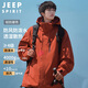 JEEP SPIRIT吉普沖鋒衣男女三合一戶(hù)外休閑外套男士夾克秋冬季抓絨內膽衣服