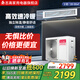 志高天花機(jī) 中央空調(diào)商用 定變頻式吊頂 吸頂式空調(diào) 天井機(jī) 嵌入式商鋪空調(diào)風(fēng)管機(jī)一級能效三級能效 2匹 二級能效 變頻雙溫風(fēng)管機(jī)