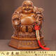 八方來(lái)財彌勒佛擺件大肚笑佛菩薩家用供奉客廳家居擺件開(kāi)業(yè)禮品 八方來(lái)財彌勒佛檀木色大號-送五帝錢(qián)