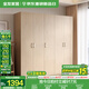 全友家居成品大衣柜頂柜組合臥室家具柜子現(xiàn)代簡約衣櫥家用政府補(bǔ)貼 【原木風(fēng)】1.86m五門衣柜 多規(guī)格靈活組合+科學(xué)分區(qū)收納