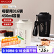 美廚（maxcook）316不銹鋼保溫杯子咖啡豆漿杯戶(hù)外便攜保冷馬克水杯帶蓋450ml白色
