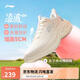 李寧凌波v2休閑慢跑鞋女鞋2025新款腳感舒適簡(jiǎn)約百搭運(yùn)動(dòng)鞋ARSV104