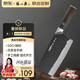 張小泉黑將pro不銹鋼錘紋廚房家用刀具 切菜刀 蘭頌斬切刀?D101321