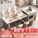 艾倫凱莉巖板島臺餐桌一體現代簡(jiǎn)約家用廚房多功能帶電磁爐冰箱可伸縮餐桌 1.65-2.35米島臺餐桌+6椅