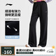 李寧奶芙褲微喇衛(wèi)褲女2025新款健身時(shí)尚親膚舒適運(yùn)動(dòng)長(zhǎng)褲AKLV718