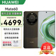 華為Mate 60 手機(jī) 【現(xiàn)貨速發(fā)】旗艦新品 HUAWEI mate60 超可靠玄武架構(gòu) 鴻蒙AI智能華為手機(jī) 雅丹黑 12GB+512GB 官方標(biāo)配