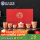 蘇氏陶瓷（SUSHI CERAMICS）紅九龍紋萬(wàn)事興龍功夫茶具蓋碗組J1051