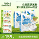 小皮（Little Freddie）嬰兒輔食有機大米粉原味禮盒160g*3盒 高鐵米粉嬰兒米糊6月+