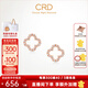 CRD克徠帝【現貨閃發(fā)】四瓣花K金耳釘女彩金鉆石耳飾耳環(huán)送女友禮物 【E00325R】共約7分-K金耳堵
