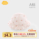 Aengbay昂貝 嬰兒帽子夏季薄款新生兒遮陽(yáng)帽可愛超萌防曬女寶寶嬰兒帽 小紅果 0-6個(gè)月