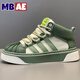 MBAE品牌高幫男鞋2026春夏季新款牛皮貝殼頭板鞋男百搭休閑運動(dòng)鞋子男 豆綠色【皮面】-高幫男鞋 42 皮鞋碼