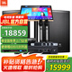JBL MTS10家庭ktv音響套裝卡拉OK點(diǎn)歌機一體機家庭影院組合音響家用K歌專(zhuān)業(yè)舞臺演出音箱唱歌設備全套