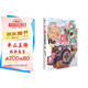 Re : 從零開始的異世界生活. 21（系列銷量已突破700萬冊，“賢者之塔”篇開啟）
