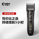 科德士T9紳士灰推子理發(fā)器電推剪充電式家用電動(dòng)剃頭刀剪頭發(fā)廊專(zhuān)業(yè)專(zhuān)用