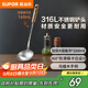 蘇泊爾（SUPOR）湯勺廚具烏檀木316L不銹鋼耐高溫湯鍋火鍋鐵鍋勺子大號湯勺