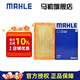 馬勒（MAHLE）空濾空氣濾芯格濾清器過(guò)濾網(wǎng)進(jìn)氣格鈴木發(fā)動(dòng)機保養專(zhuān)用汽車(chē)配件 鈴木維特拉 1.6