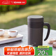 象?。╖O JIRUSHI） 保溫杯不銹鋼冷泡杯帶濾網(wǎng)茶水分離杯子送長(zhǎng)輩禮物480mlKAE48CTA