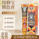 DAGO紋身修復膏紋修寶洗紋身專(zhuān)用外敷麻藥保養抑菌固色護理膏15g