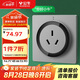 公牛（BULL）開(kāi)關(guān)插座 語(yǔ)音插座 16A三孔紅外語(yǔ)音控制智能空調(diào)插座灰色GTQZ104