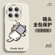 圖千尋 適用iqooZ10Turbo+手機殼2025新款vivo簡(jiǎn)約z10Turbo液態(tài)硅膠趣味Pro偷懶小狗全包保護套 古董白-黑偷懶灰狗 iqooZ10Turbo+