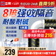 立邦隔音棉下水管吸音棉衛(wèi)生間水管專用吸音強(qiáng)消音管道隔音材料加厚 [8倍隔音]110型套裝(*5米) 2cm厚