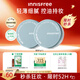 悅詩(shī)風(fēng)吟（Innisfree）控油礦物質(zhì)散粉5g*2帶粉撲持久定妝敏感肌油皮蜜粉