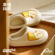 幸?，旣悾–heerful Mario）兒童拖鞋小貓秋冬男童卡通可愛(ài)室內保暖女孩寶寶棉拖鞋防水家居